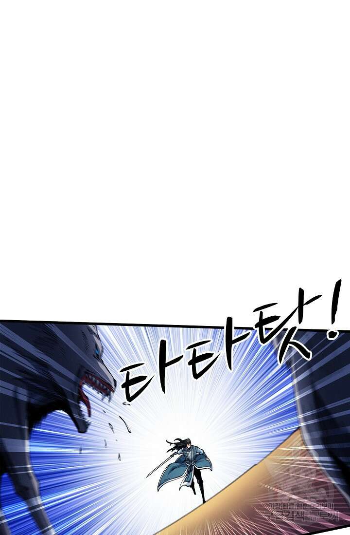 절세무신 352화 2