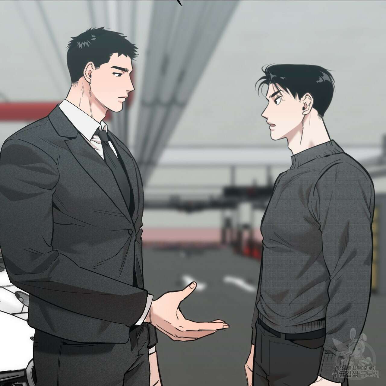 Colorize 2화 11