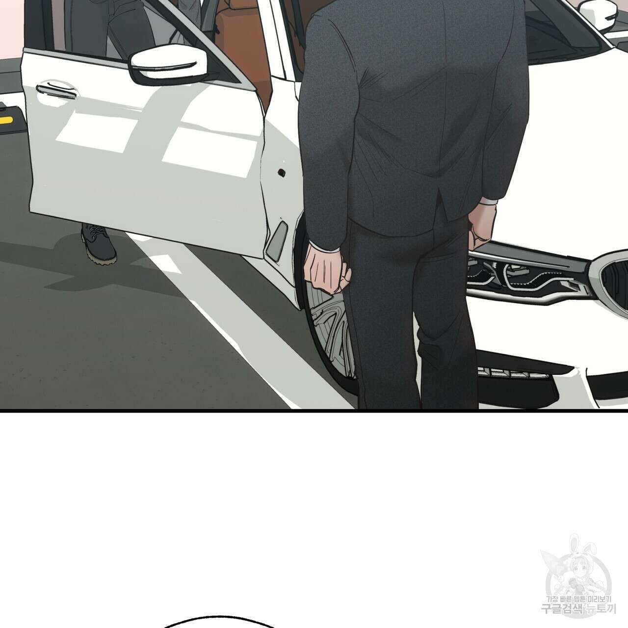 Colorize 2화 14