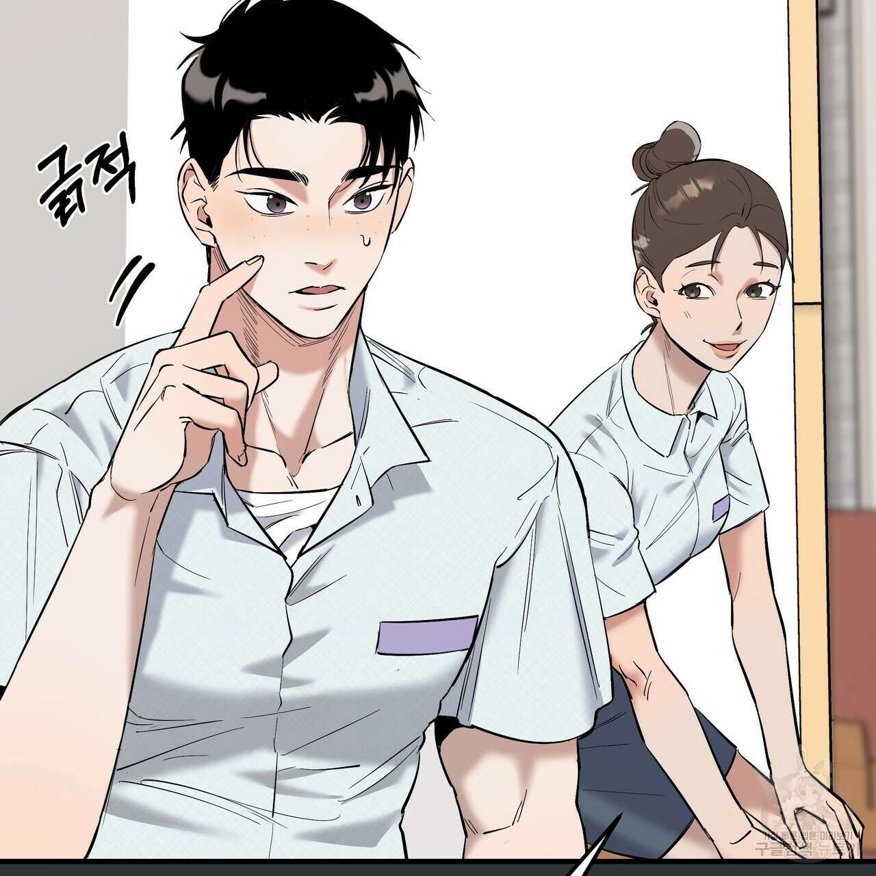 Colorize 2화 28