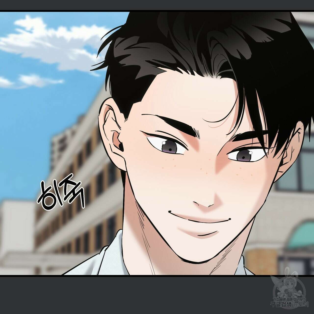 Colorize 2화 70