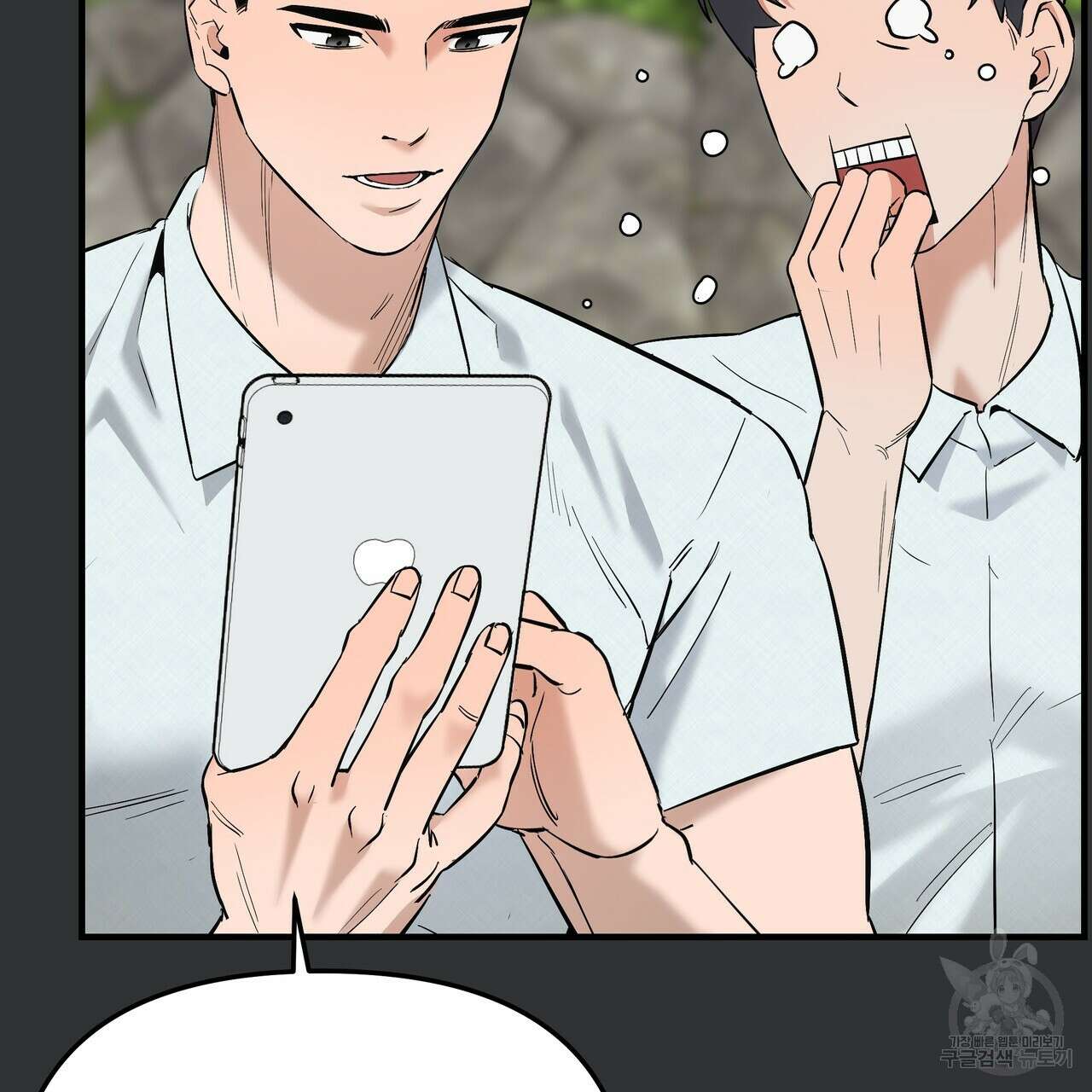 Colorize 2화 78