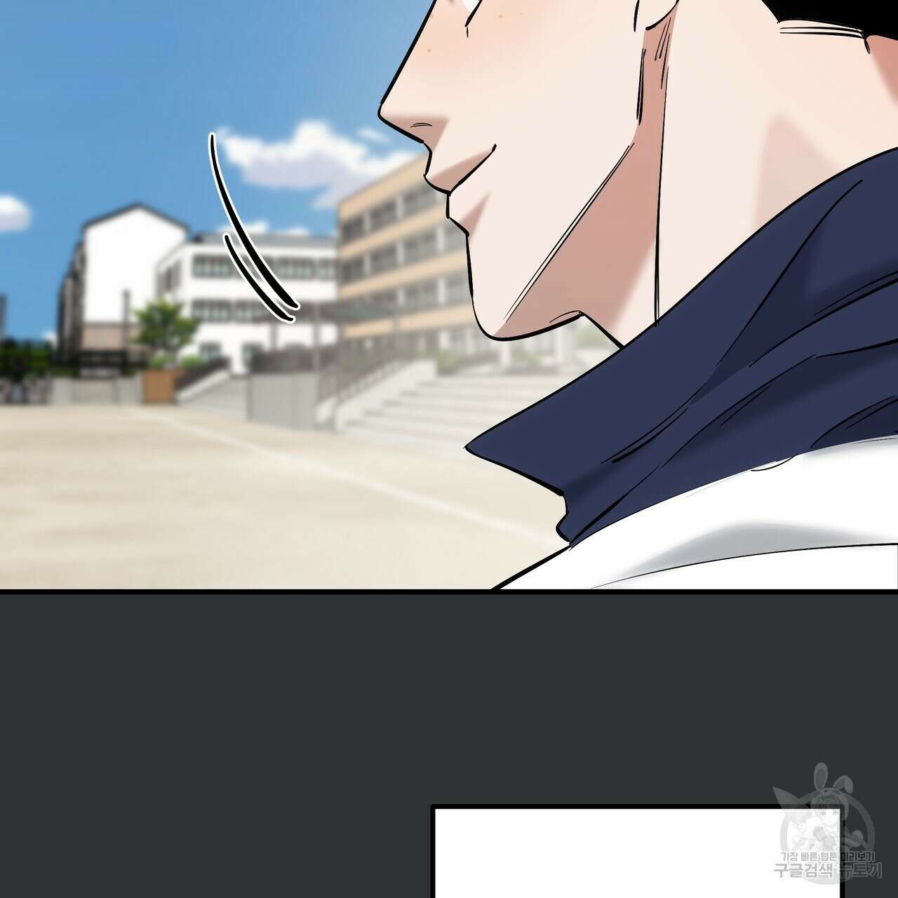 Colorize 2화 107