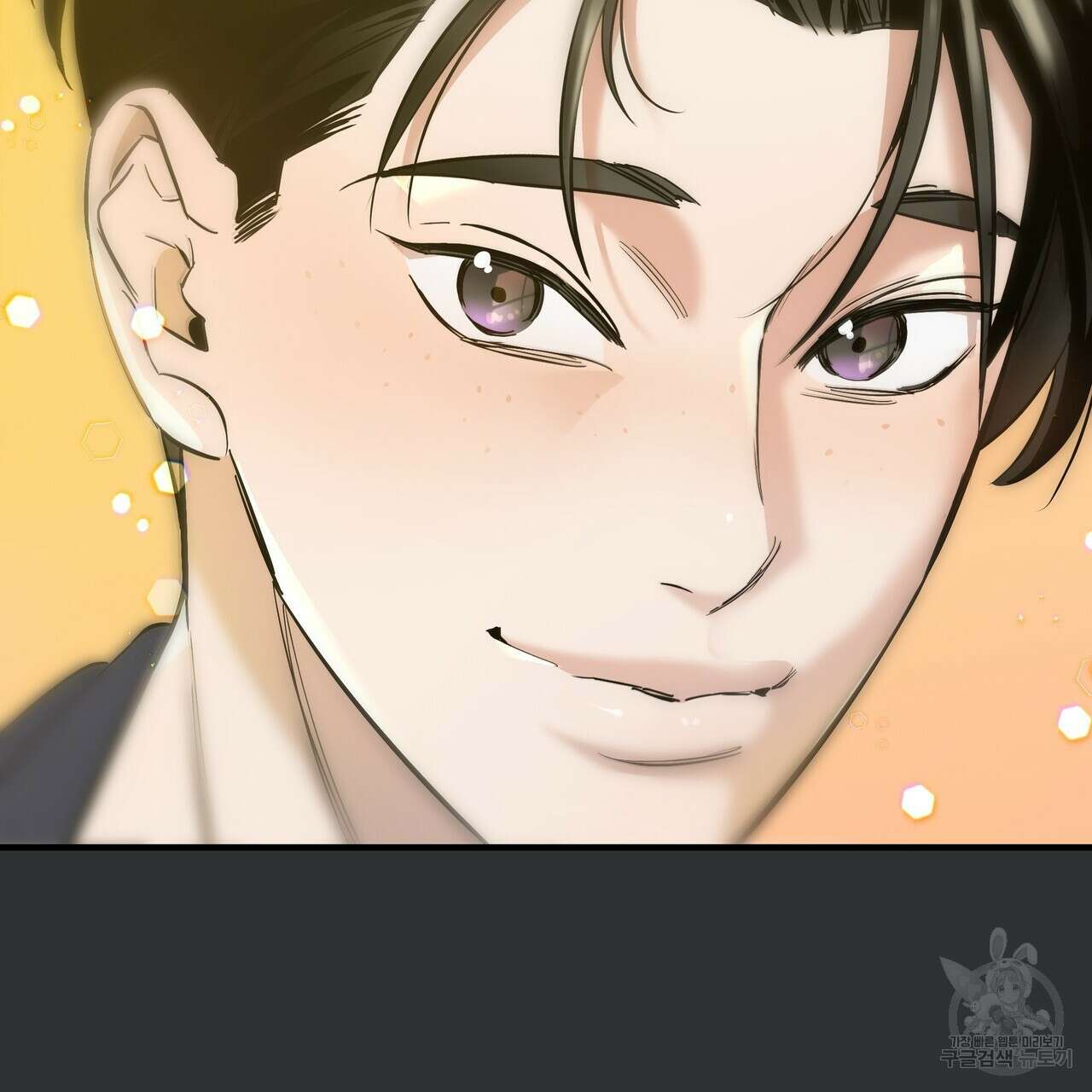 Colorize 2화 155