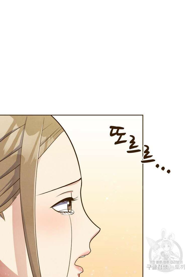 밤에 피는 꽃 2화 18