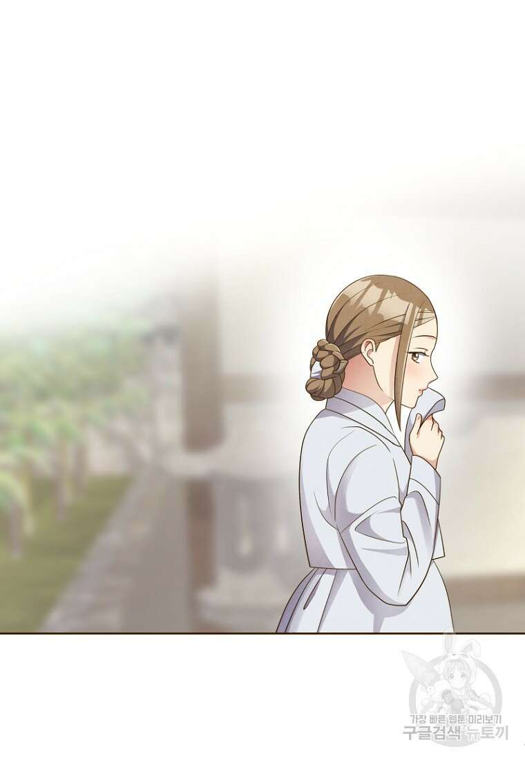 밤에 피는 꽃 2화 23