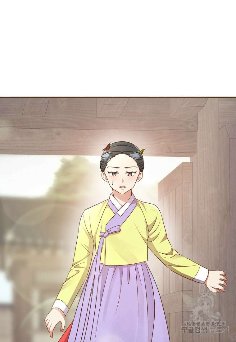 밤에 피는 꽃 2화 24