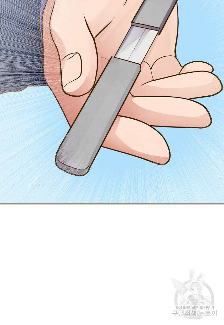 밤에 피는 꽃 7화 2