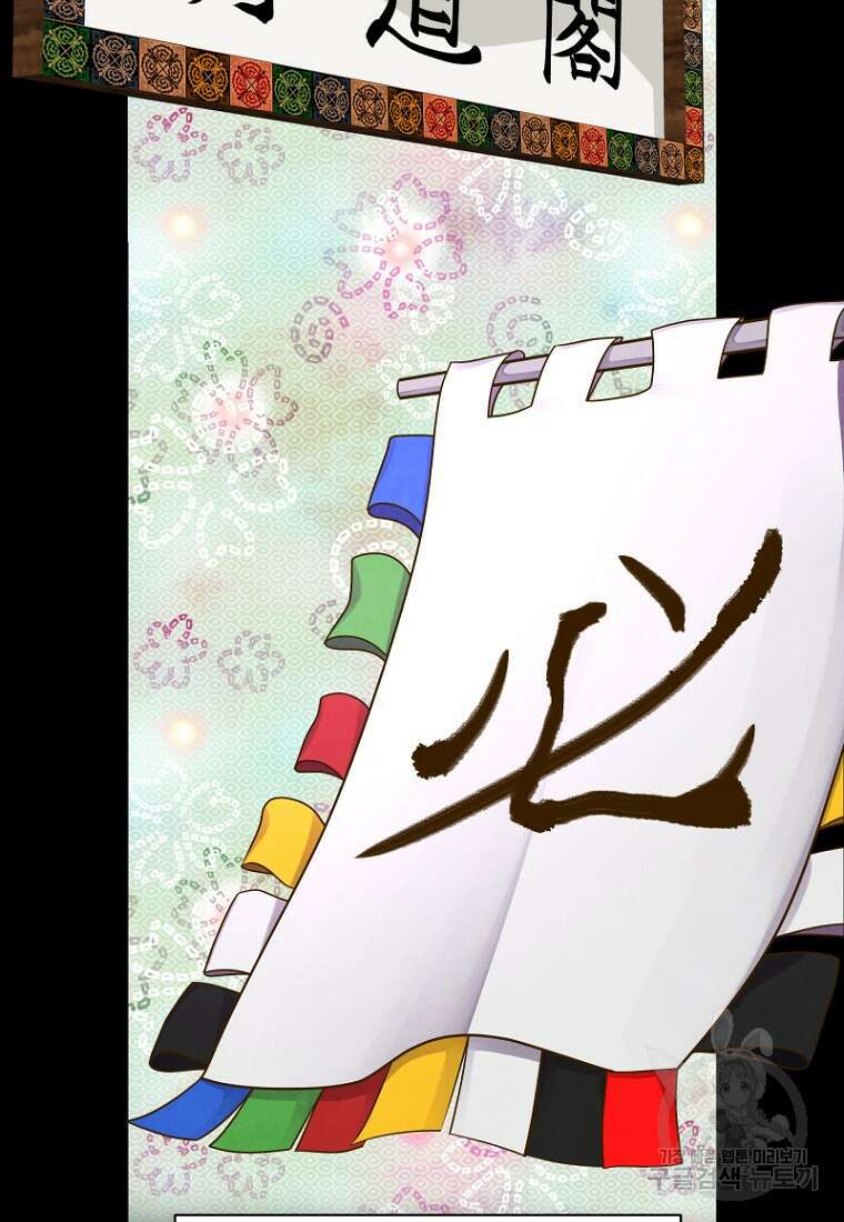밤에 피는 꽃 7화 9