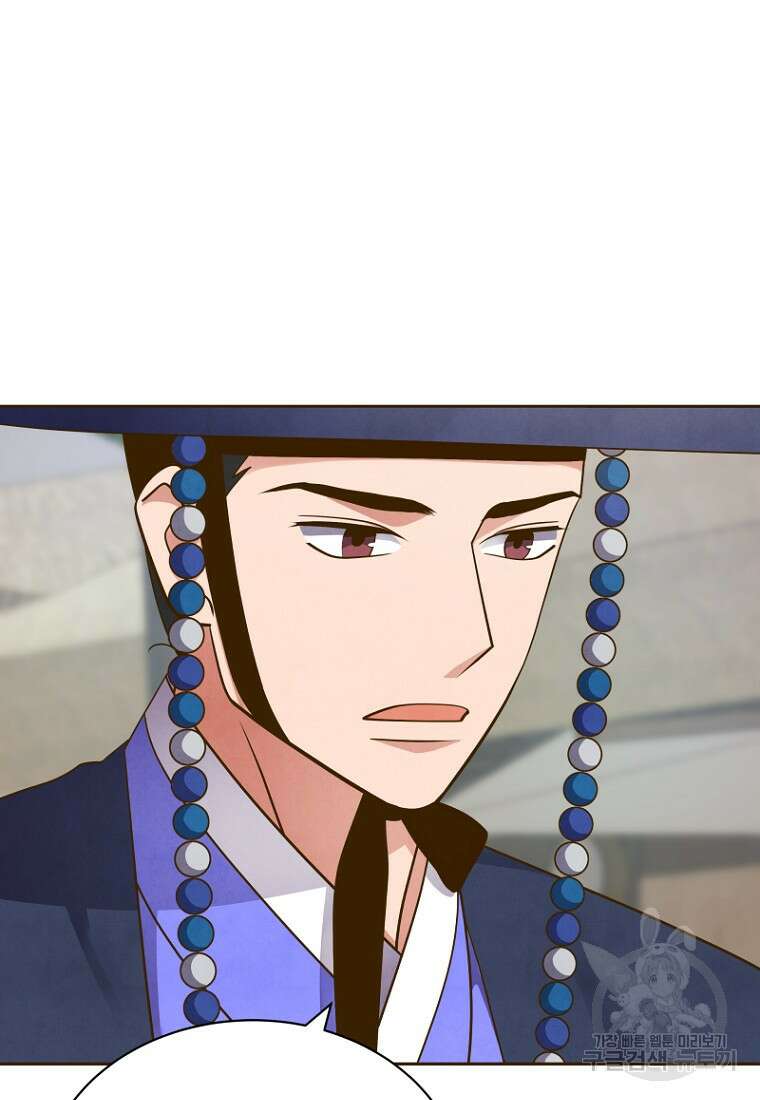 밤에 피는 꽃 7화 17