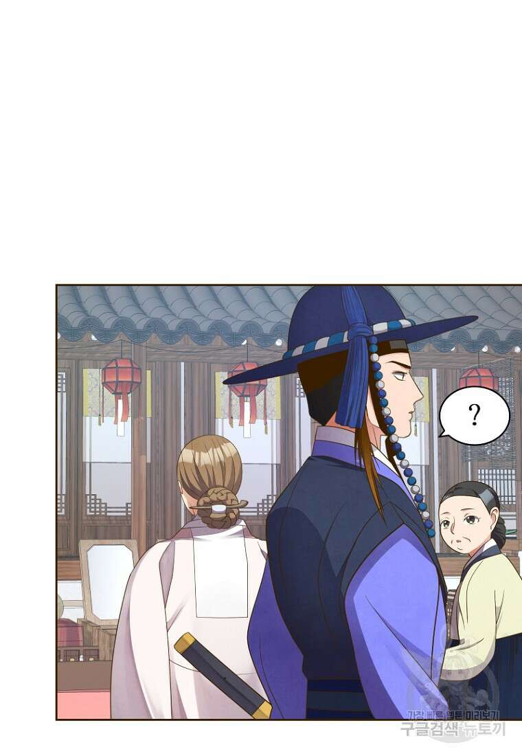 밤에 피는 꽃 7화 23
