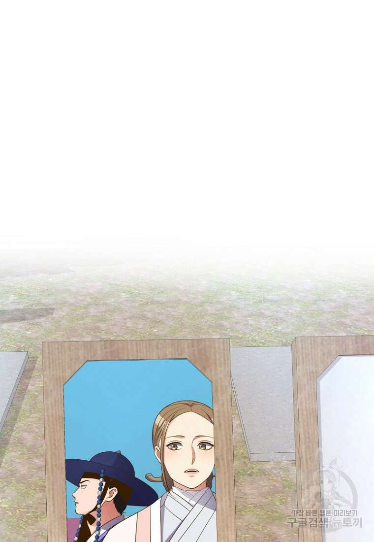 밤에 피는 꽃 7화 24