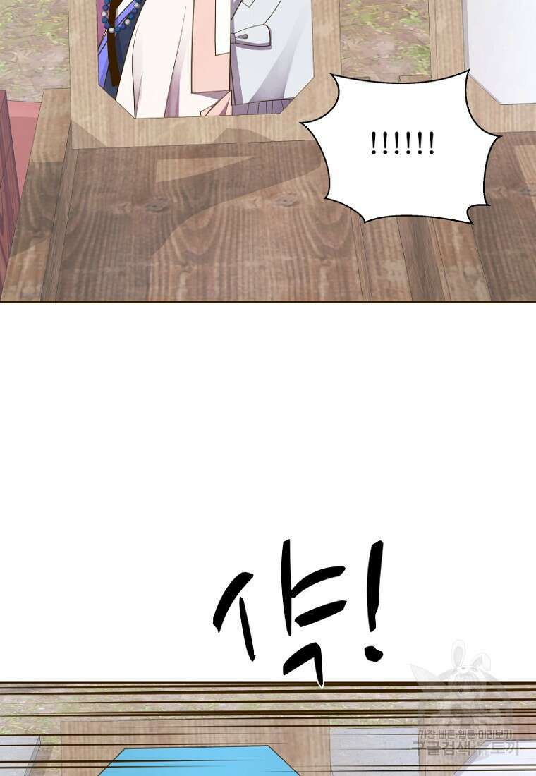 밤에 피는 꽃 7화 25
