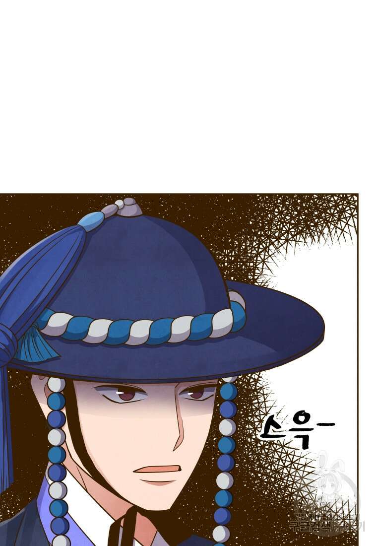 밤에 피는 꽃 17화 17