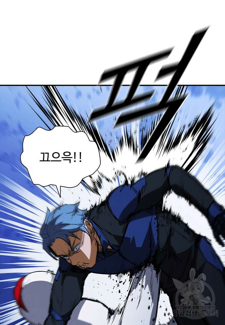 샤크 와이번 27화 79