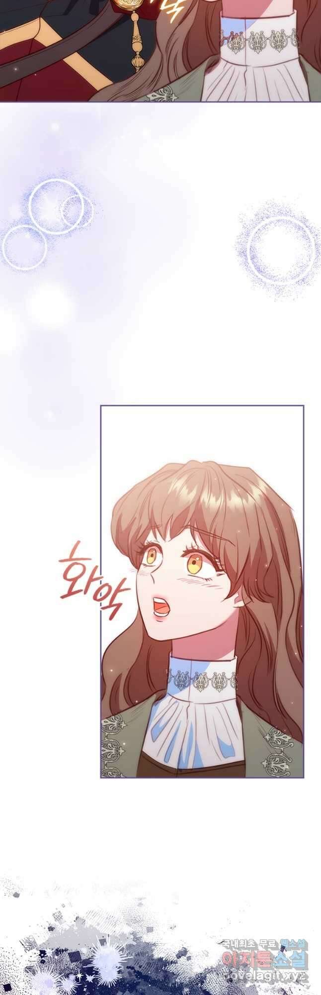 엑스트라는 가장 먼저 버려진다 86화 62