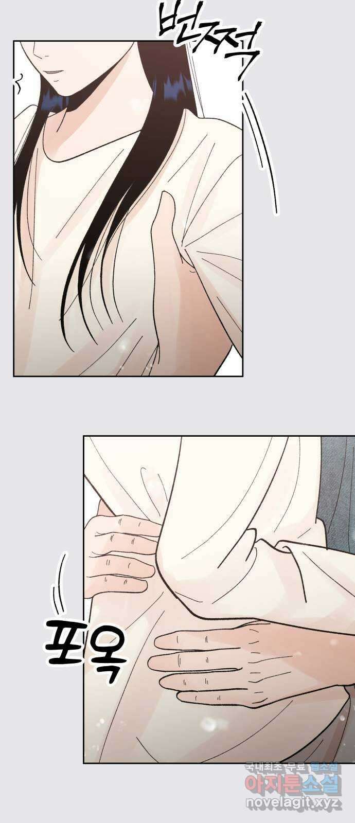 결혼공략 외전 3화 51