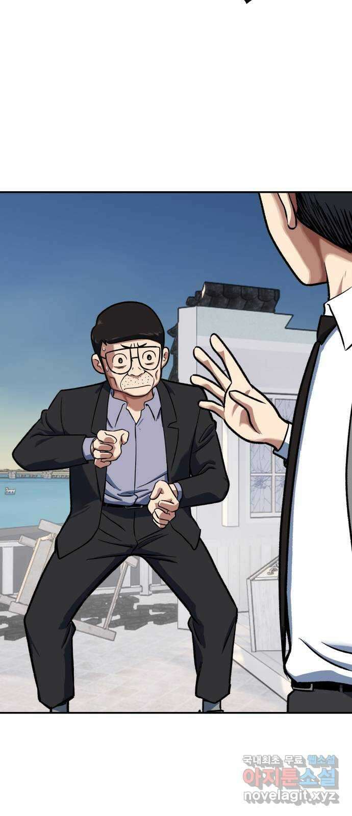 파견체 92화 부상하는 파견소 70