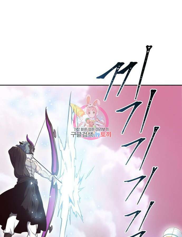 신의 탑 3부 179화 1