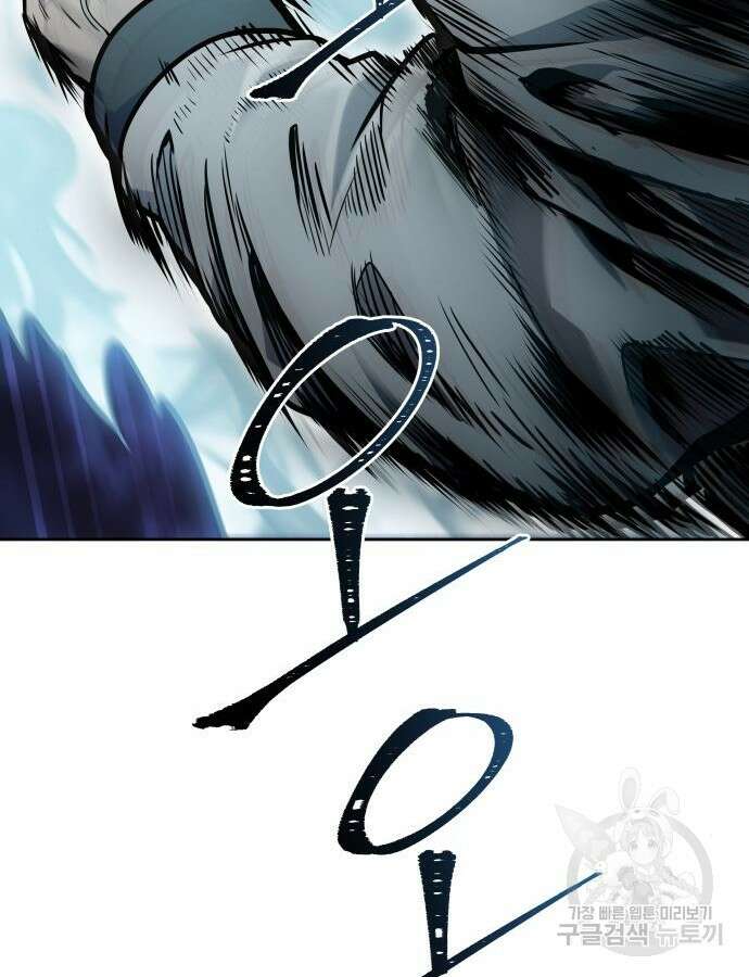 신의 탑 3부 179화 16