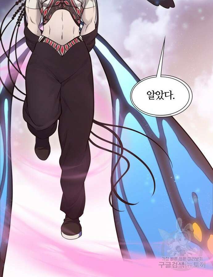신의 탑 3부 179화 27