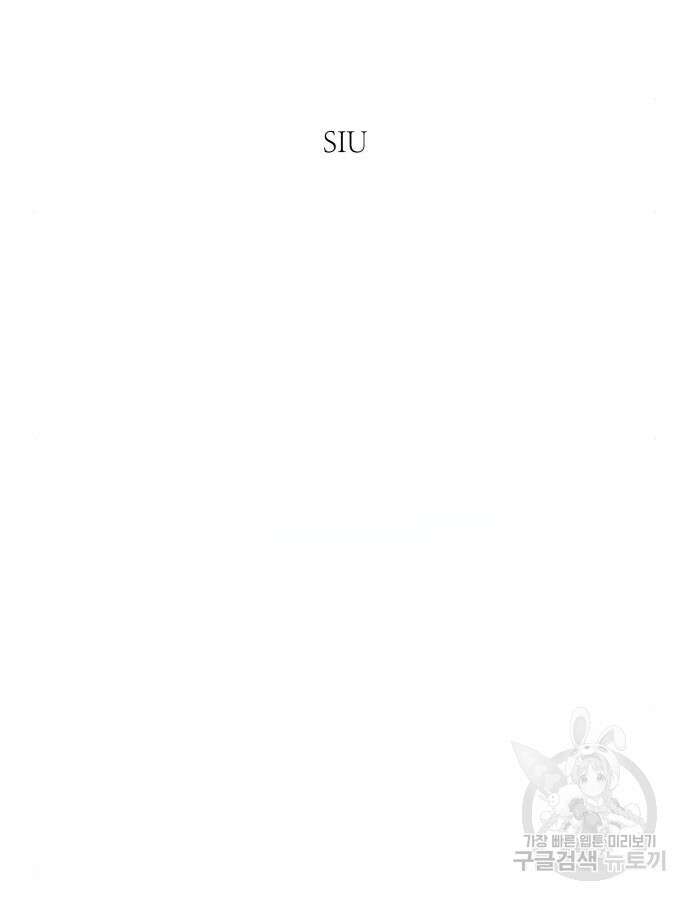 신의 탑 3부 179화 30