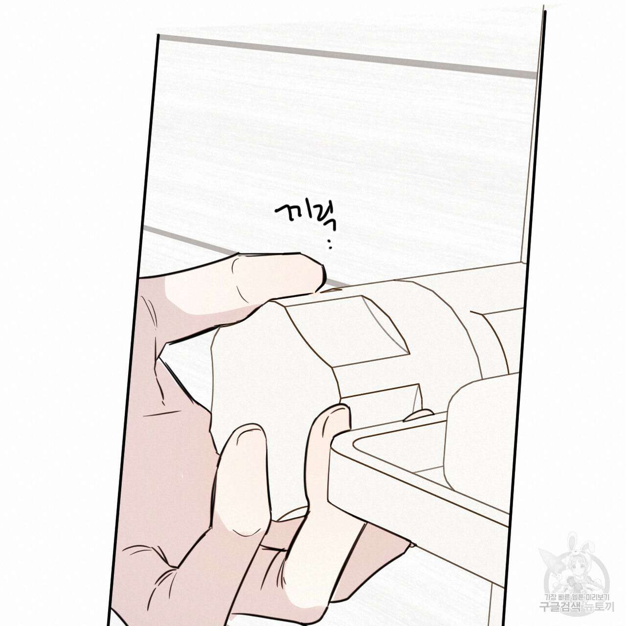 교차로의 악마 53화 18