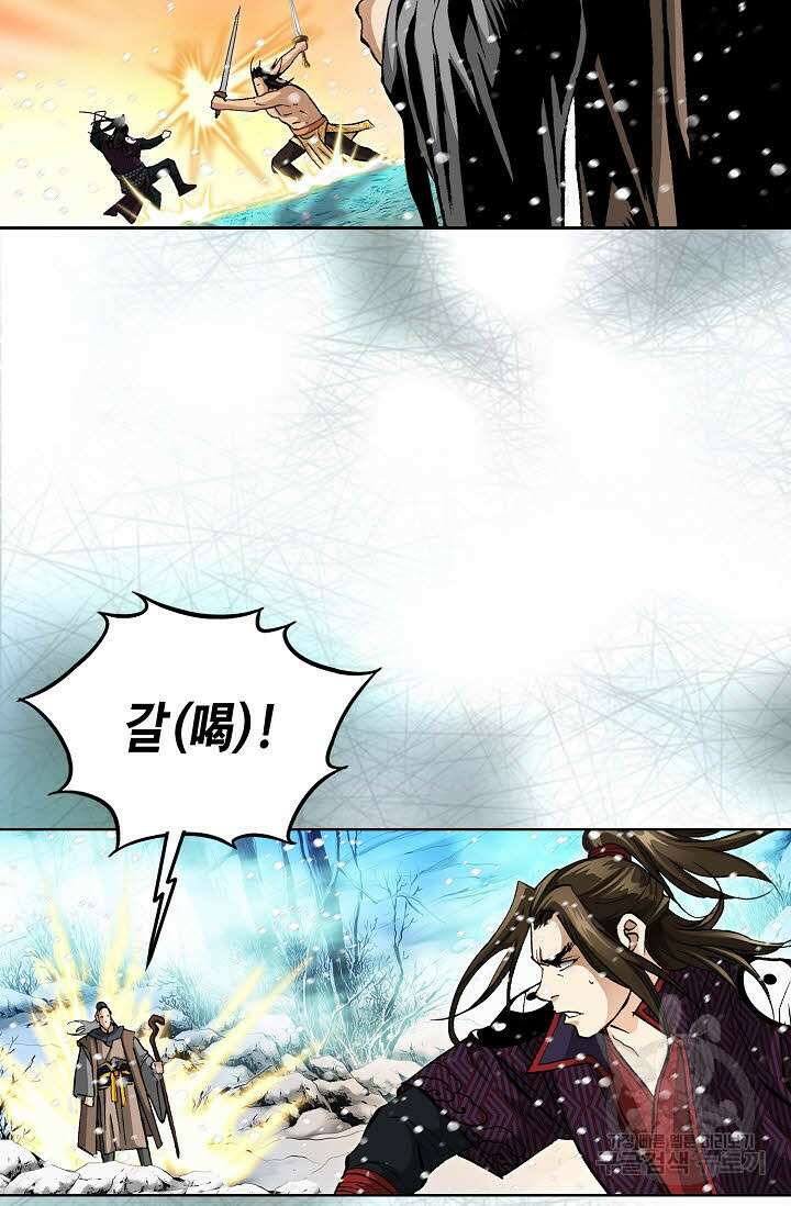 퇴마축귀 125화 5