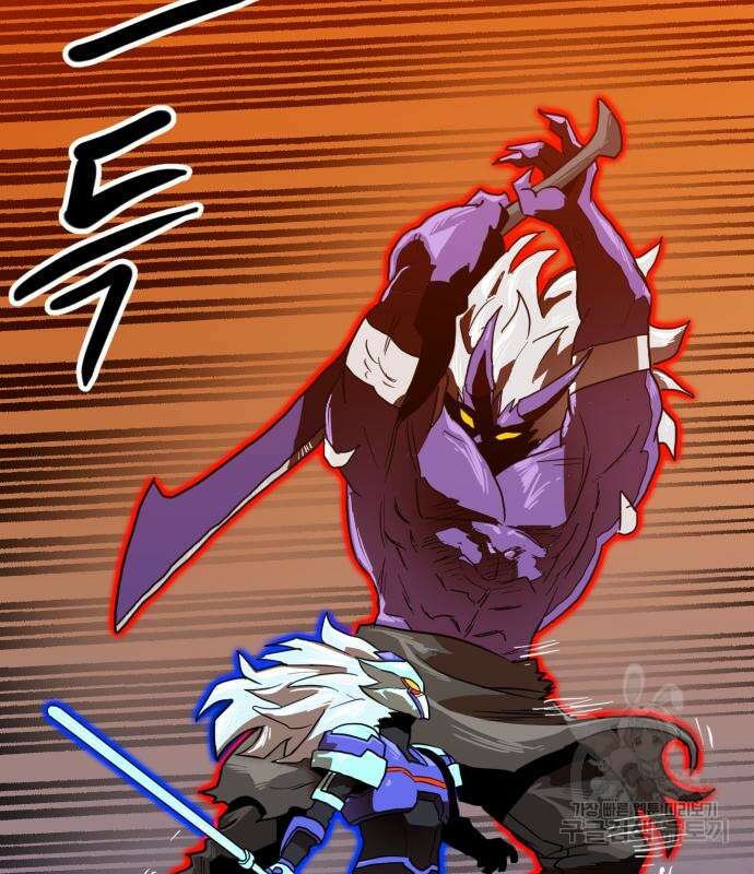 더블클릭 120화 14