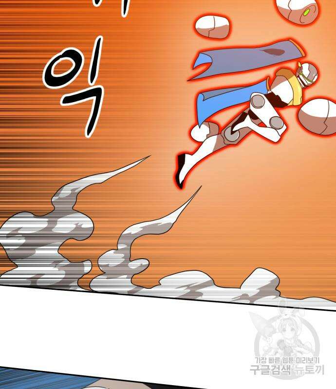 더블클릭 120화 38