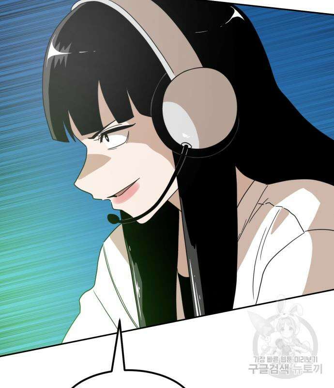 더블클릭 120화 39