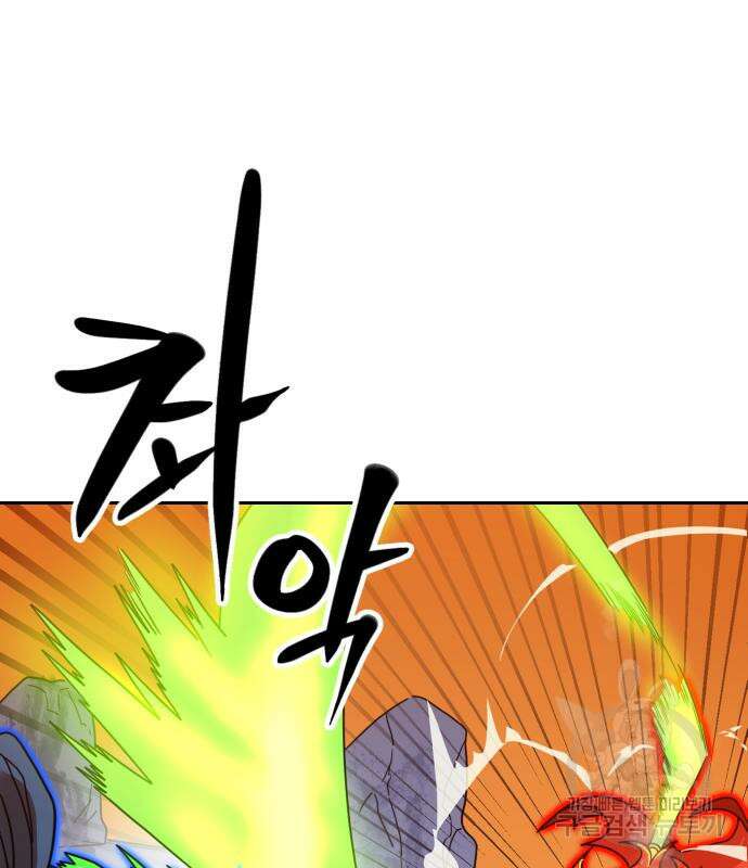 더블클릭 120화 65