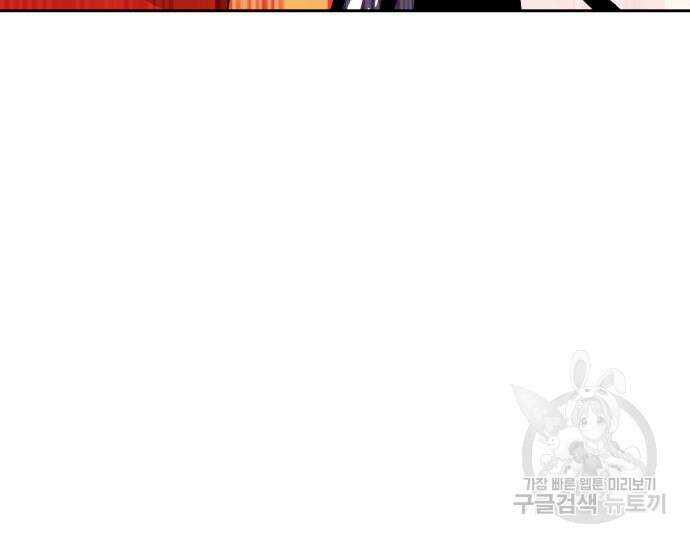 더블클릭 120화 103