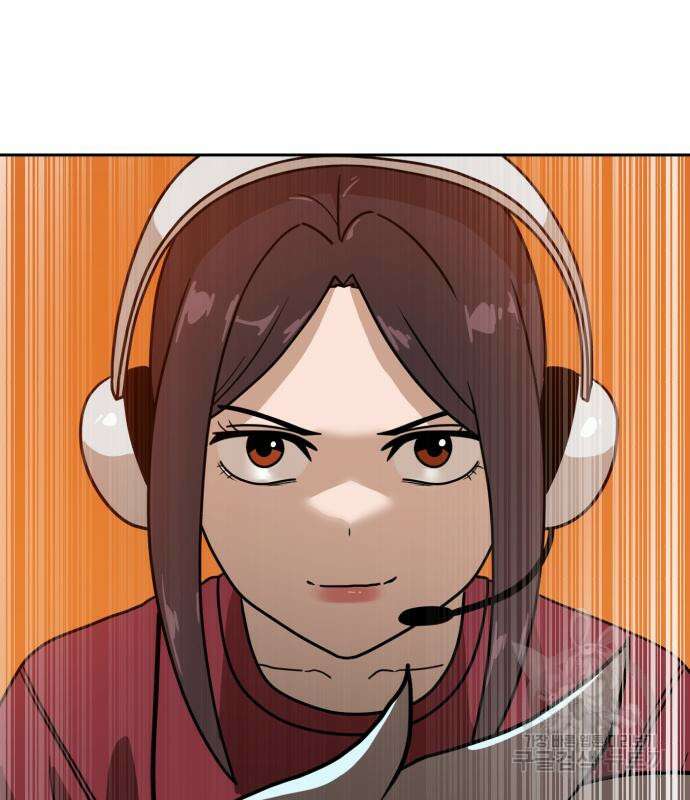 더블클릭 120화 105