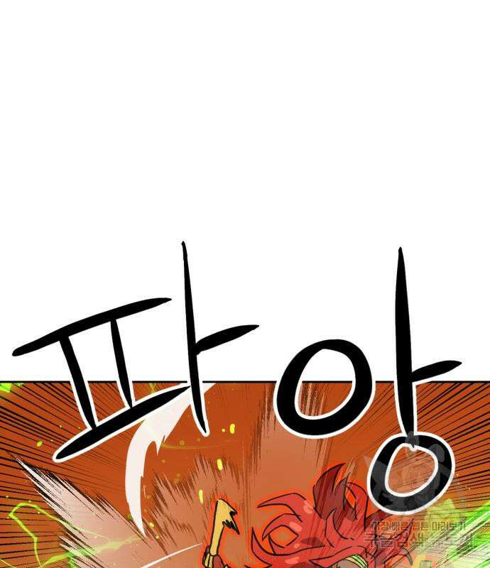 더블클릭 120화 109