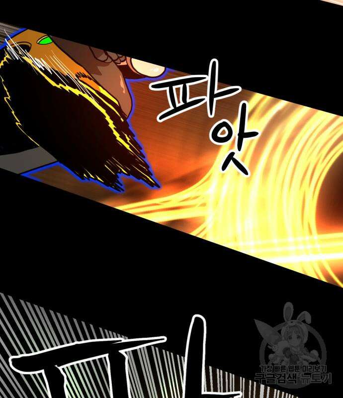 더블클릭 120화 129