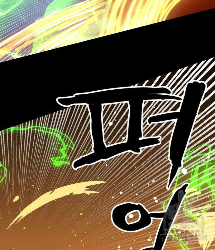 더블클릭 120화 131