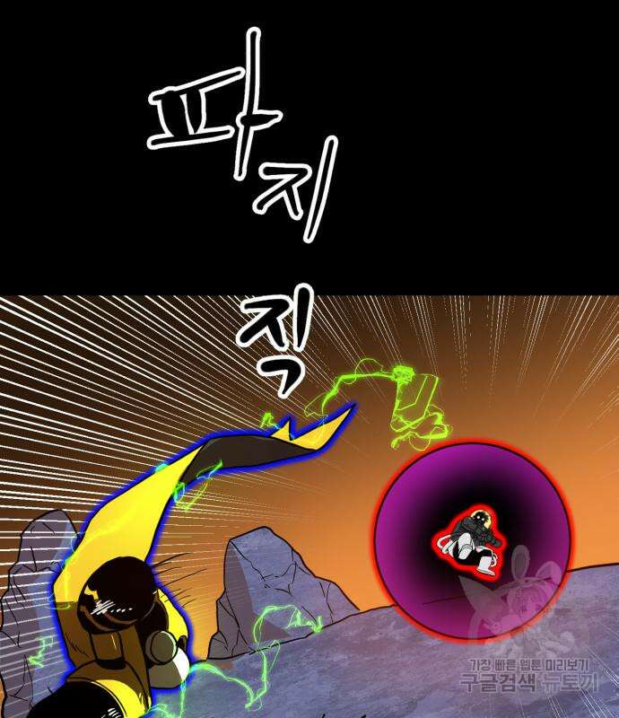 더블클릭 120화 150