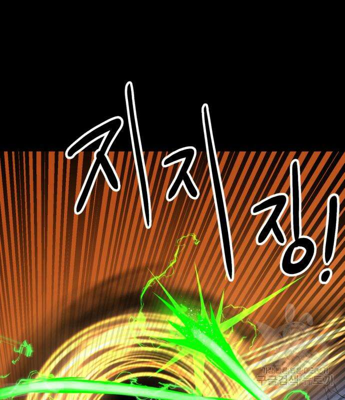 더블클릭 120화 178
