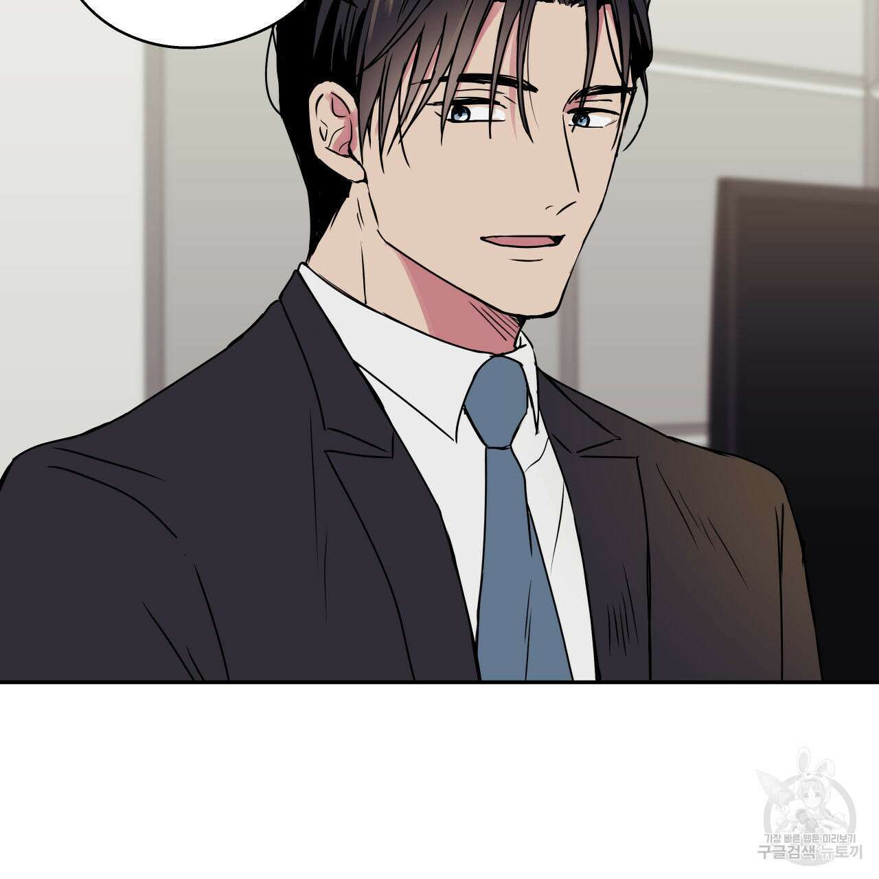 럭키 크레딧 38화 5