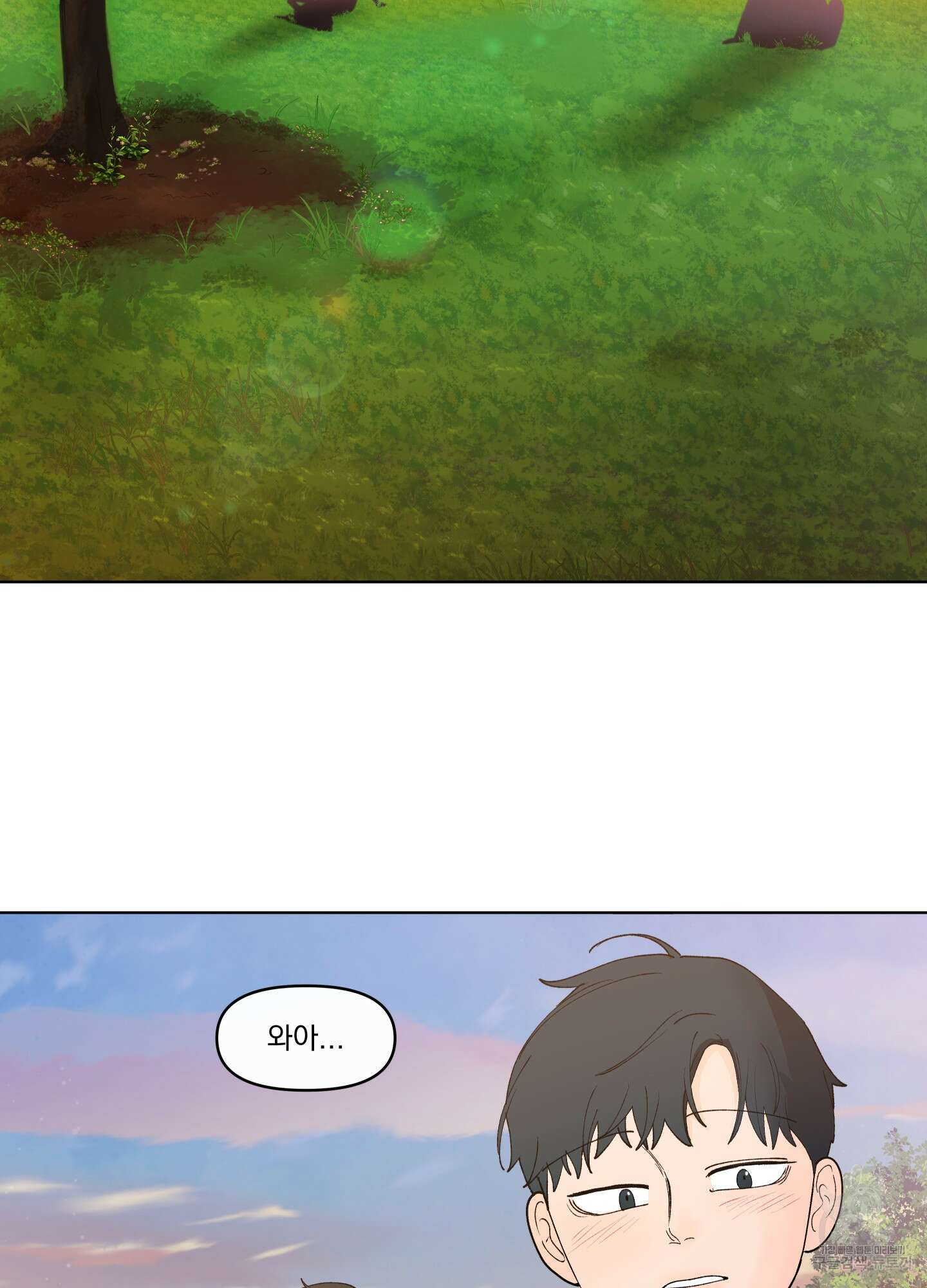 빠나나 스캔들 시즌3 19화 2