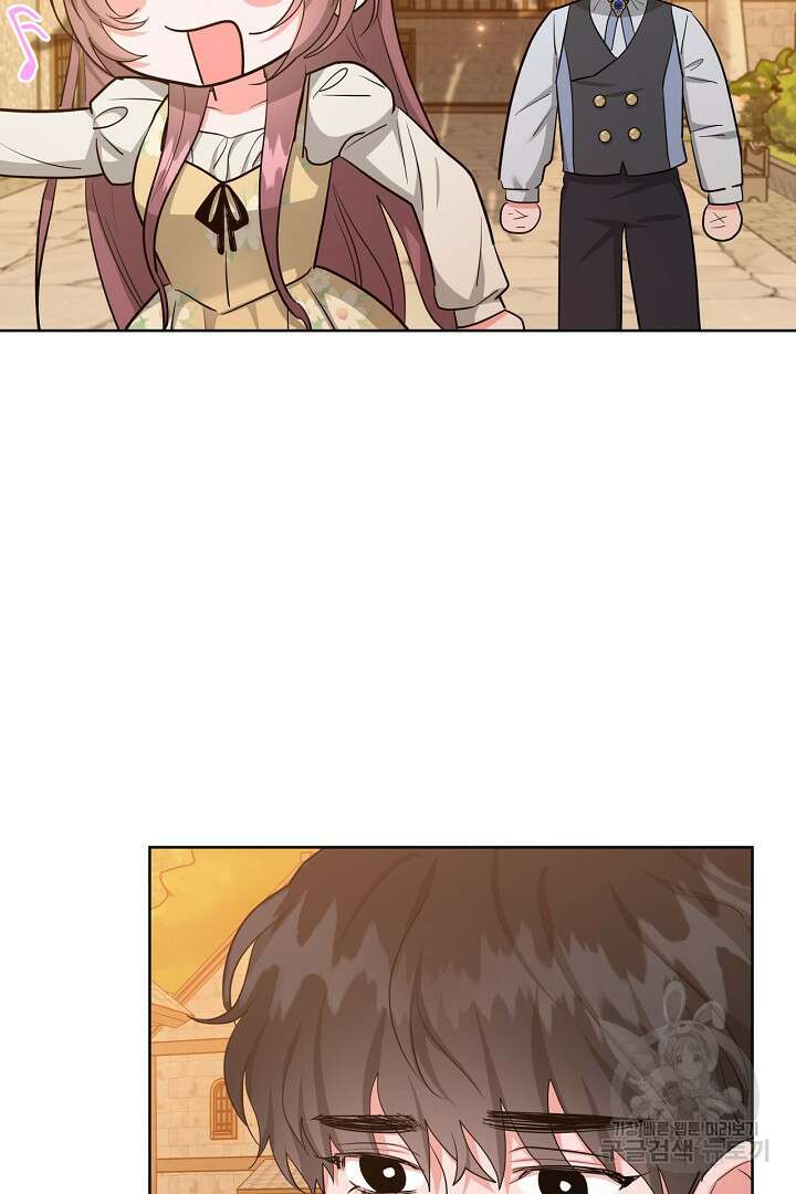 추위타는 북부대공 65화 14