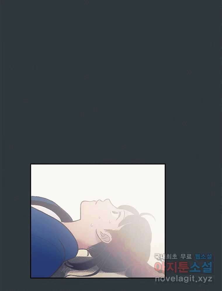 대선비쇼에 어서오세요! 169화 3