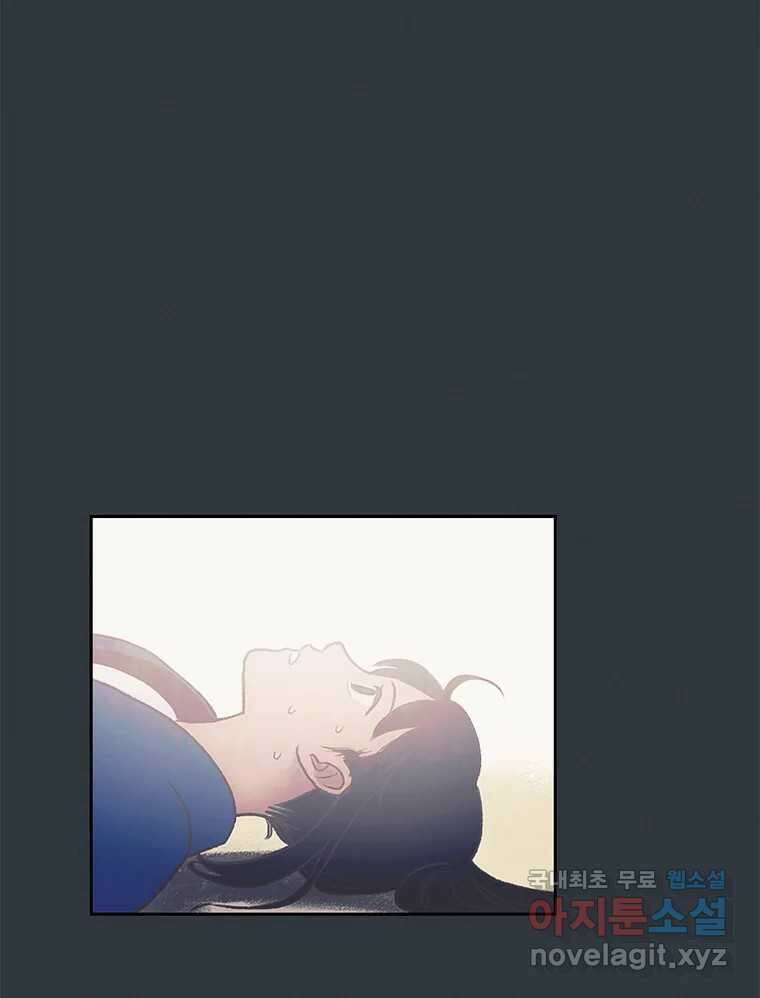 대선비쇼에 어서오세요! 169화 4