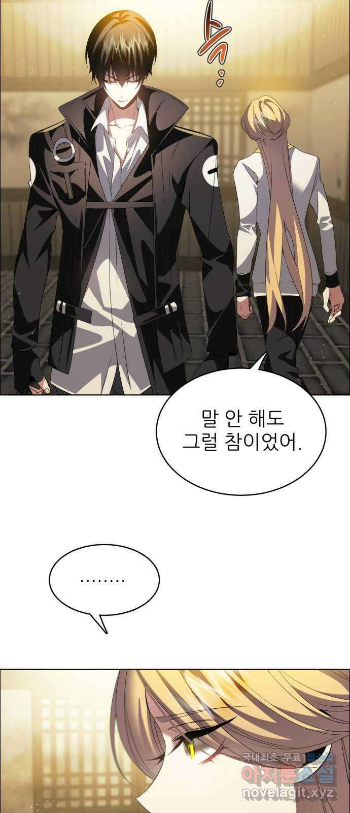 제로게임 [363] 이해 3