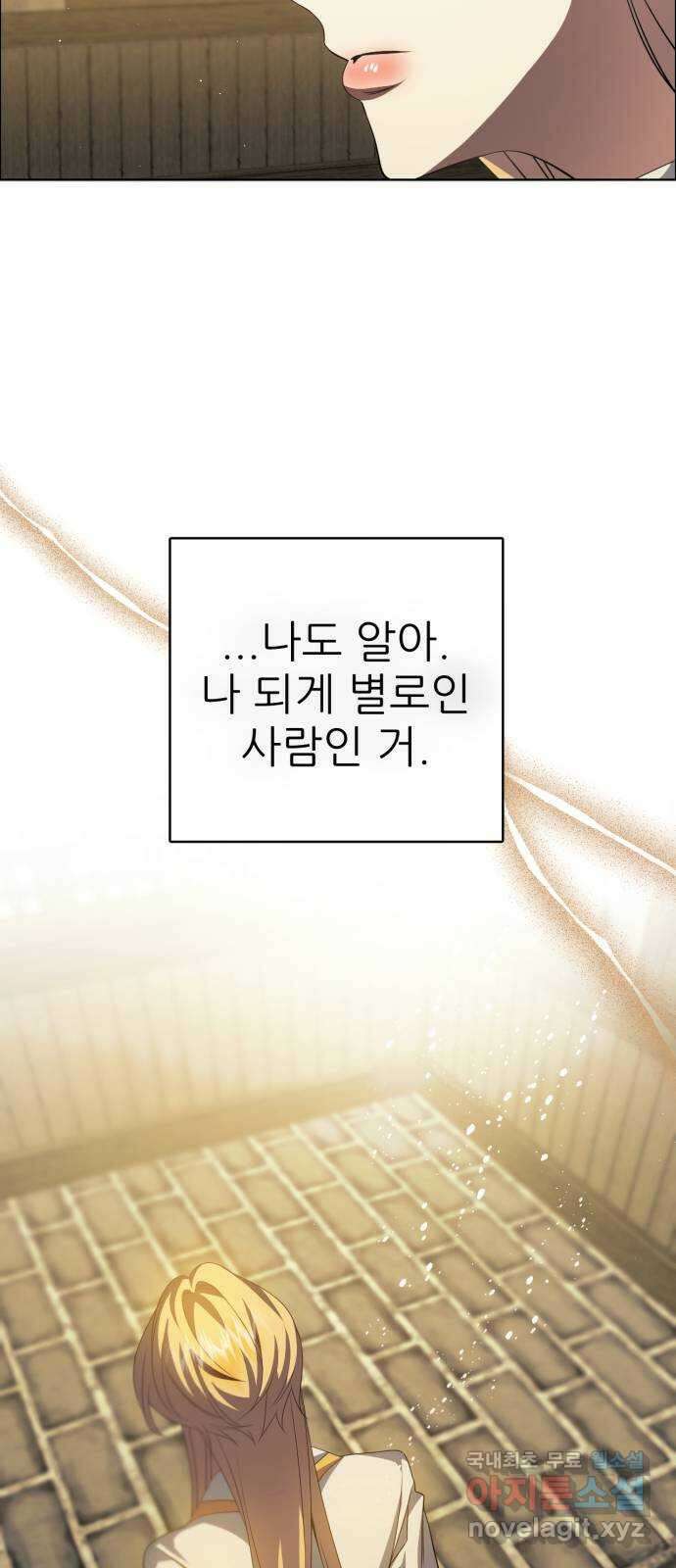 제로게임 [363] 이해 4