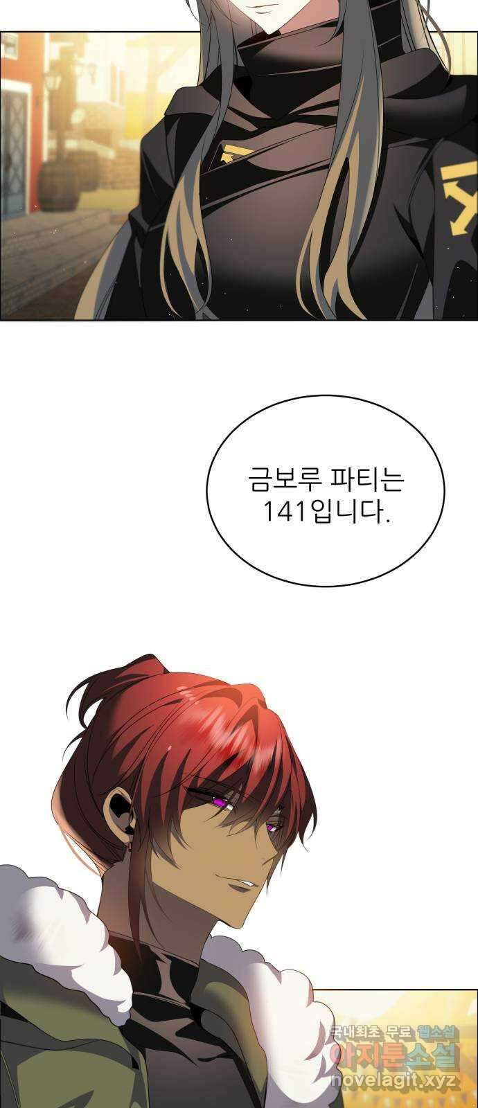 제로게임 [363] 이해 8