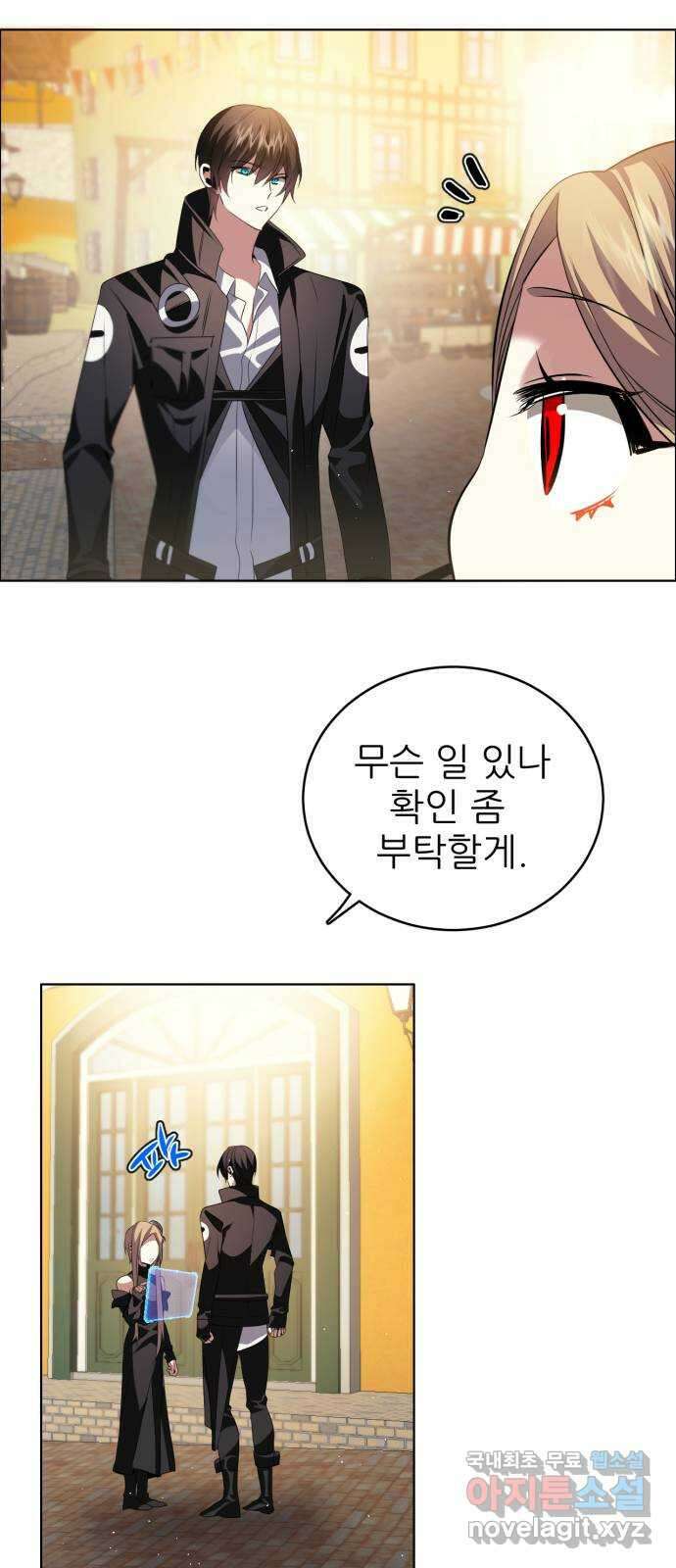 제로게임 [363] 이해 11
