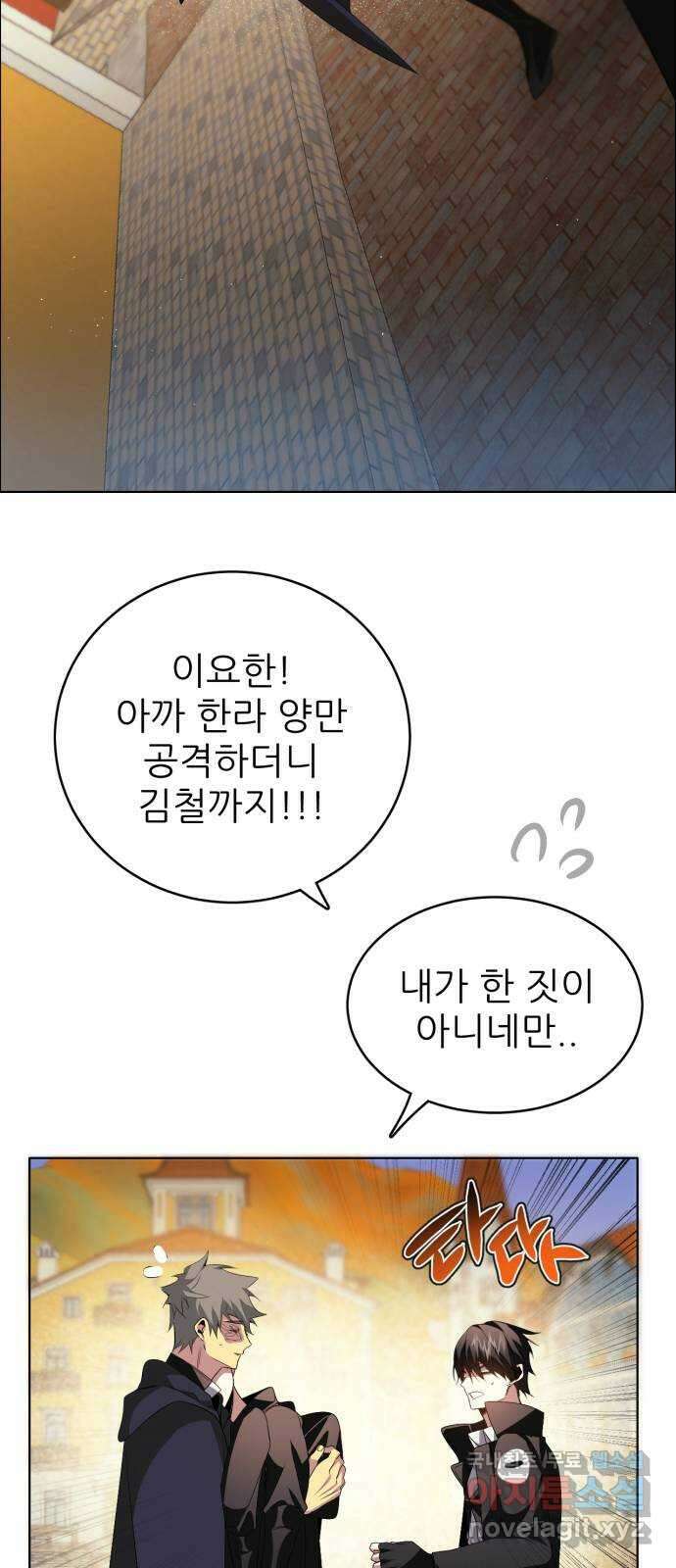 제로게임 [363] 이해 14