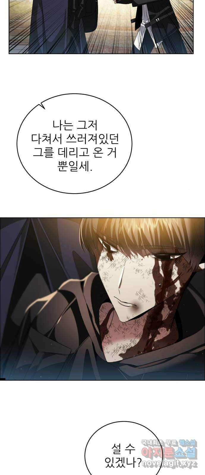 제로게임 [363] 이해 15
